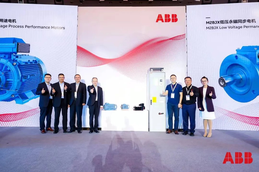 2022ABB中国运动控制重点渠道伙伴总经理会议2.jpg